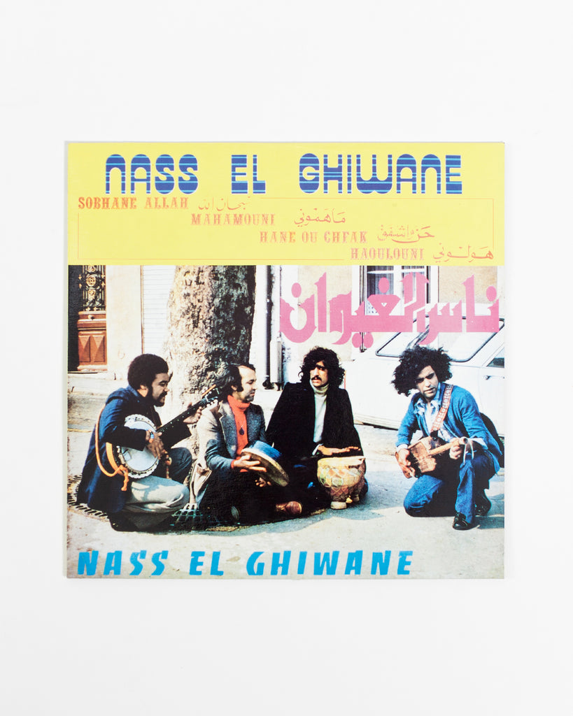 Nass El Ghiwane - Nass El Ghiwane - [product _vendor]