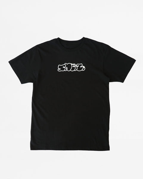 SNEEZE_SS_BLACK_1_600x600.jpg?